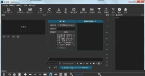 视/频剪辑编辑软件中文绿色版ShotCut v23.06.14-计算机攻陷网