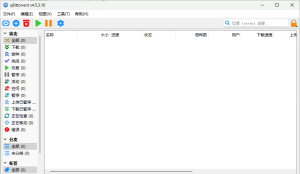 磁//力BT下载工具qBittorrent 4.5.3.10 绿色便携增强版-计算机攻陷网