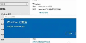 全系统KMS激活工具终极版-计算机攻陷网